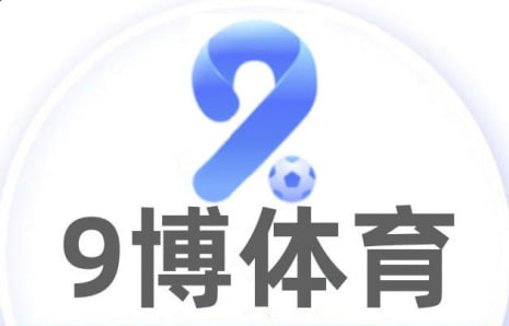 9博体育 | 9博体育网页版 | 【登录注册中心】