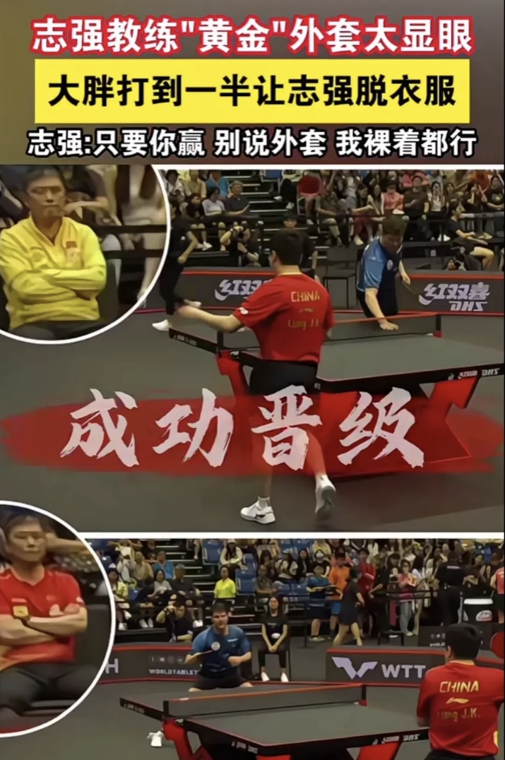 强队实力横扫对手，场上战斗激烈令人目不转睛的简单介绍