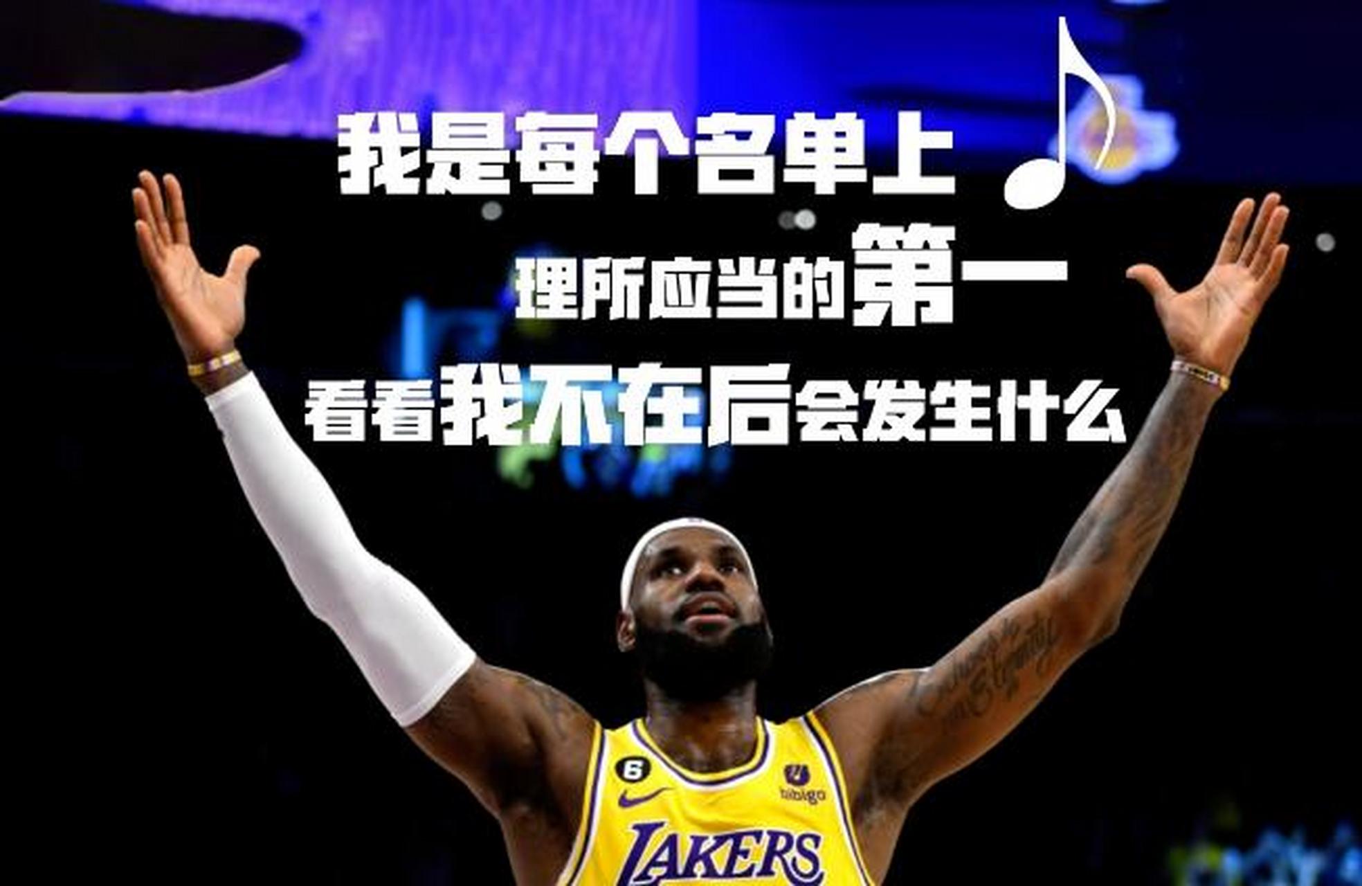 詹姆斯在IG比赛中高光表现，绝杀引发热议！